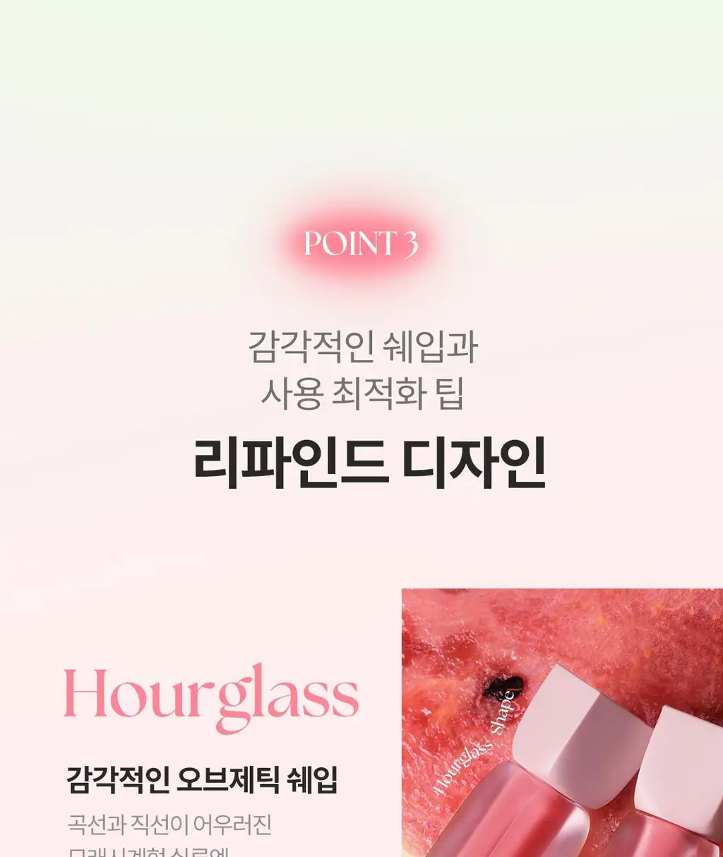 [단독기획] AGE20S 벨벳 헤이즈 블러셔 (본품+빅팡팡퍼프) 상세페이지 28